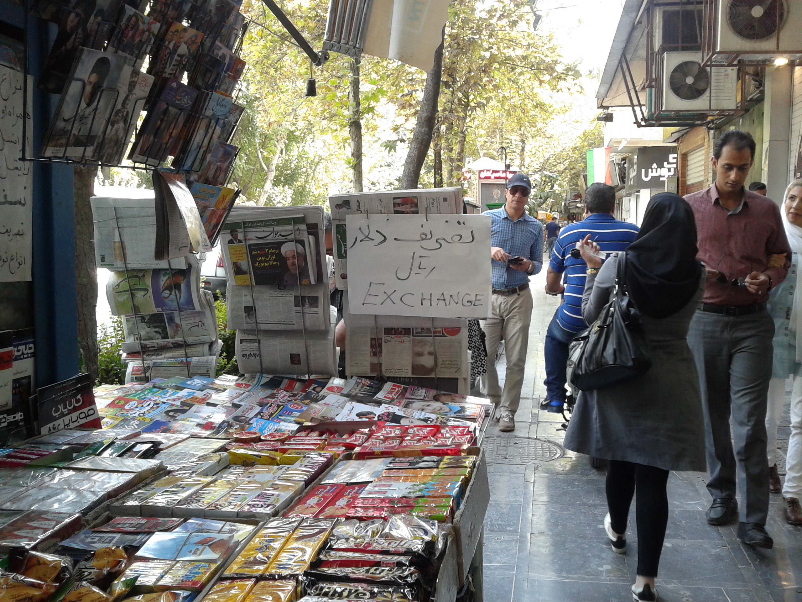 حکایت پول مفت در اقتصاد ایران!