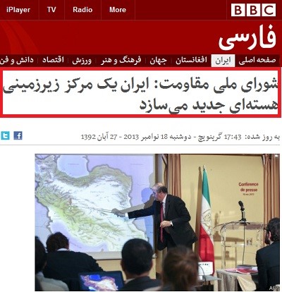 اشک بی بی سی فارسی بر سر نعش منافقین +تصویر 
