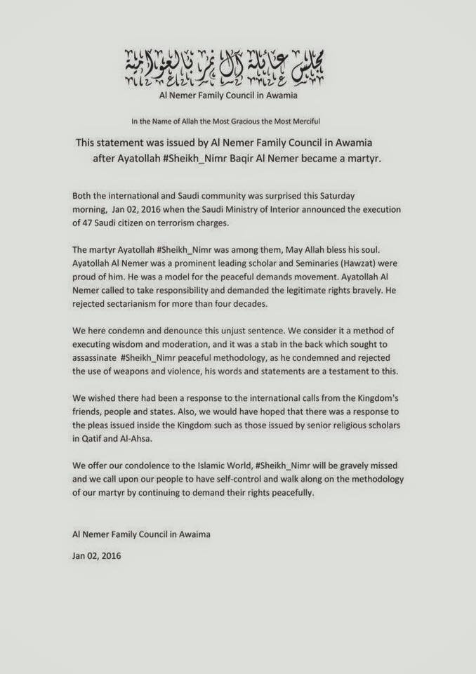 متن نخستین بیانیه رسمی خانواده شیخ نمر پس از اعدام 