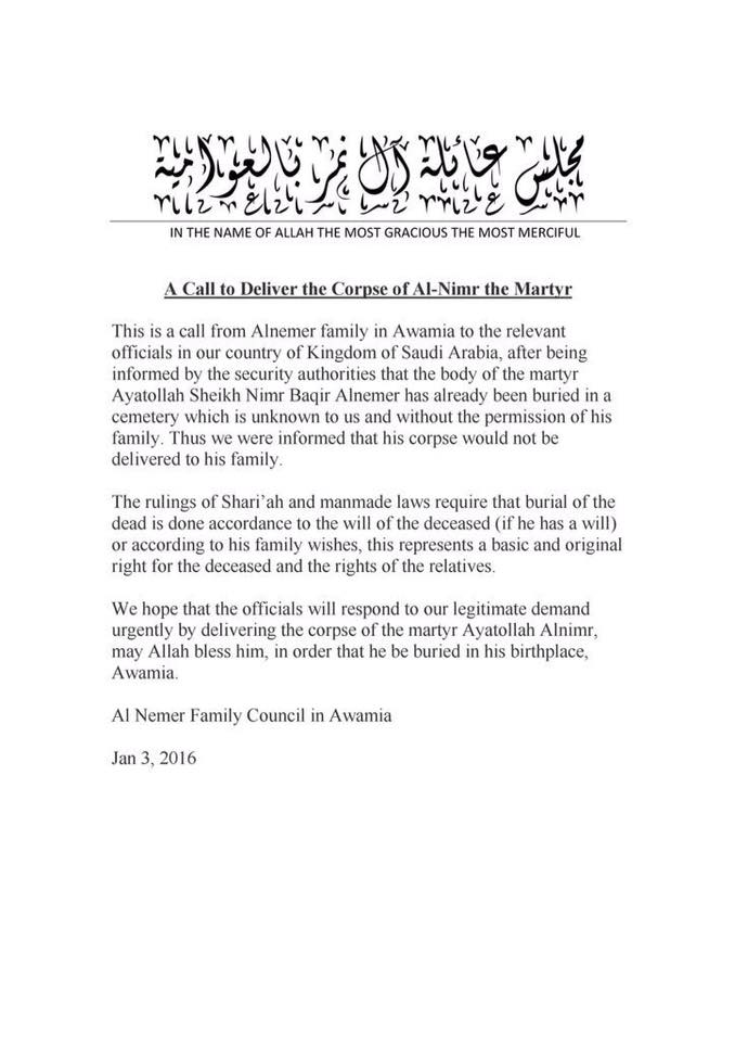 متن نامه درخواست تحویل پیکر شهید نمر از سوی خانواده