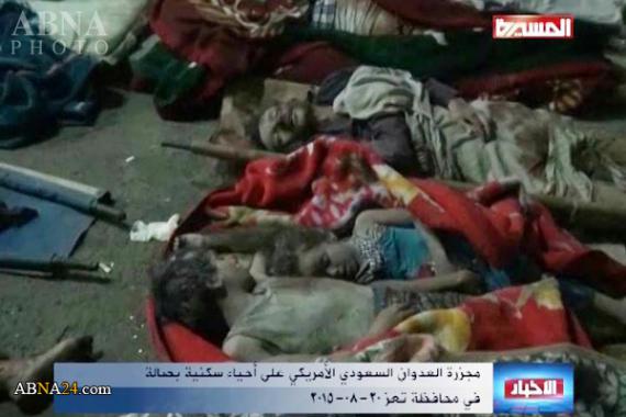 قتل عام جدید ریاض در «تعز»یمن+تصاویر