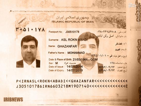 عکس/ گذرنامه رکن آبادی و مهر ورود به عربستان