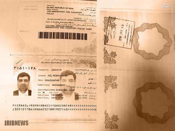 عکس/ گذرنامه رکن آبادی و مهر ورود به عربستان