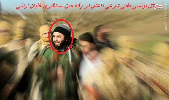 هلاکت مفتی داعش در رقه+تصاویر 