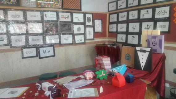 برپایی نمایشگاه مشاغل در کبودراهنگ