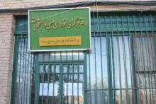 اقدام عجیب شورای صنفی دانشگاه بوعلی سینا در آستانه 16 آذر