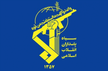 سپاه یک تیم تروریستی در جنوب شرق کشور را منهدم کرد