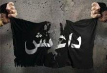پیام داعش برای حمله به حرم ائمه اطهار+عکس