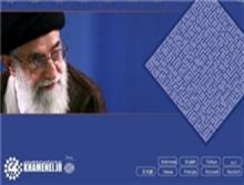 رونمایی از سایت جدید KHAMENEI.IR ویژه نوجوانان