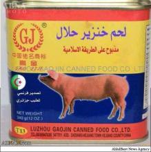 فروش گوشت خوک حلال در الجزایر! + عکس
