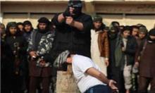 قانون داعش برای حجاج موصل