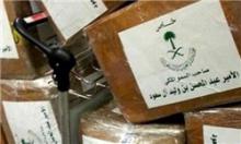 شاهزاده سعودی با پرداخت پول آزاد می‌شود/نشان سلطنتی عربستان بر جعبه‌های مواد مخدر مایه تاسف است