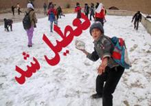 مدارس امروز در همدان تعطیل شدند/بازگشایی دانشگاه ها و نهادهای دولتی با تاخیر