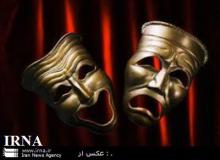 راهیابی 28 نمایش به بخش مسابقه تئاتر ایران در جشنواره فجر