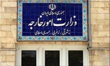 اعتراض ایران به رویکرد مداخله‌جویانه آمریکا/ تهران به آنچه برای تامین امنیت و ثبات خلیج فارس مصلحت بداند عمل می‌‌کند