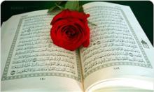 توزیع بیش از 2 هزار جلد قرآن در کبودراهنگ