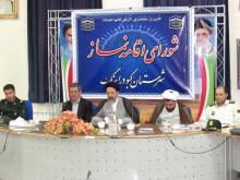 اجلاس استانی نماز در همدان برگزار می شود