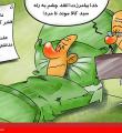 کارتون/رابطه سبد کالا با عمر نوح