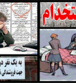 خانم با کمالات! +عکس