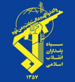 سپاه یک تیم تروریستی در جنوب شرق کشور را منهدم کرد