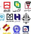 رویترز: تحریم بانک‌های ایرانی برداشته نمی‌شود/تحریم بانک‌ها جزء تحریم‌های هسته‌ای نبوده است
