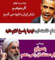 آقای روحانی؛ جواب منتقدان واجب تر است یا پاسخ به تهدیدات آمریکا؟