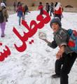 مدارس همدان در نوبت بعدازظهر تعطیل شد