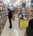 3500 جلد کتاب به کتابخانه‎های کبودراهنگ اهدا شد